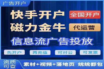 搜索开户返点案例解析：揭秘赚钱秘诀